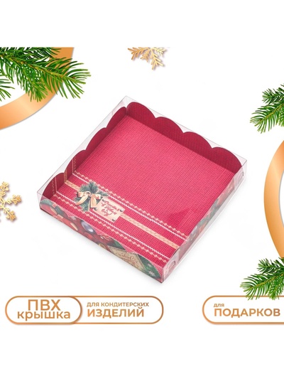 Коробка для печенья «С Новым годом», 15×15×3 см