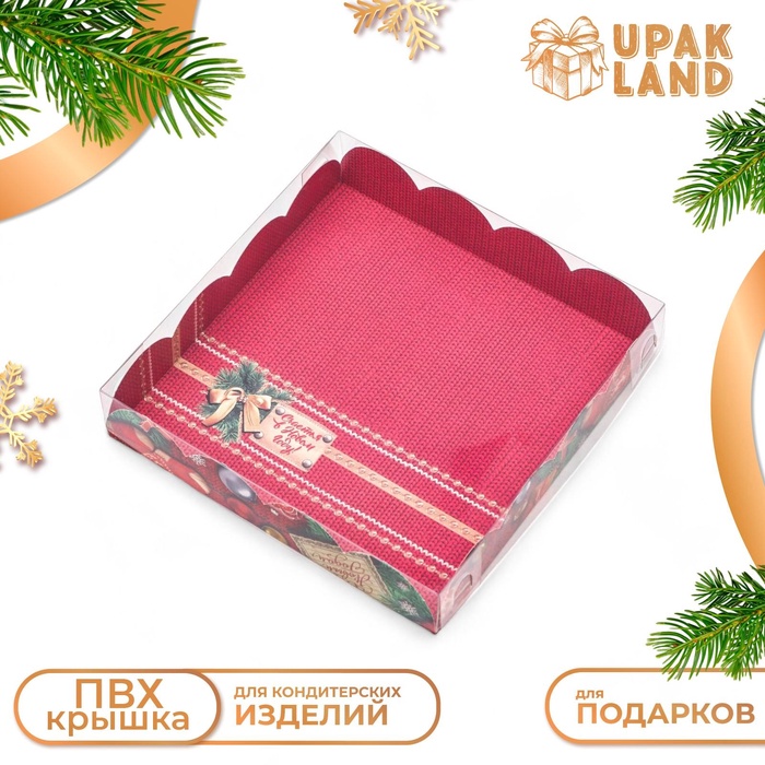 

Коробка для печенья, кондитерская упаковка, "Рождественские подарки", 15 х 15 х 3 см, Новый год