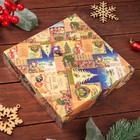 Коробка для печенья "Новогоднаяя почта", 15 х 15 х 3 см - Фото 2