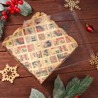 Коробка для печенья "Новогоднаяя почта", 15 х 15 х 3 см - Фото 3