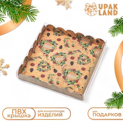 Коробка для печенья, «Рождественская почта», 18×18×3 см