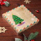 Коробка для печенья "Рождественская почта", 18 х 18 х 3 см - Фото 2