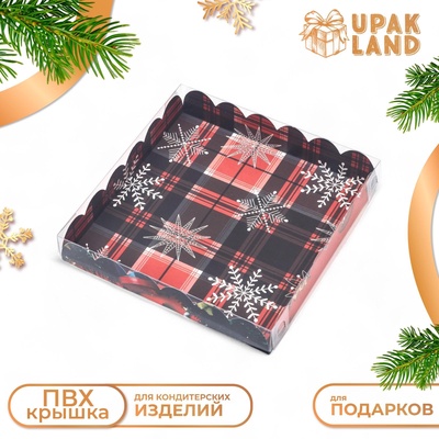 Коробка для печенья «С Новым годом!», 18×18×3 см