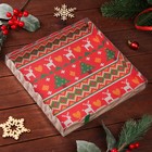 Коробка для печенья, кондитерская новогодняя упаковка «Вязанка», 21×21×3 см - Фото 5