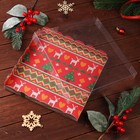 Коробка для печенья, кондитерская новогодняя упаковка «Вязанка», 21×21×3 см - Фото 7