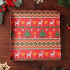 Коробка для печенья, кондитерская новогодняя упаковка «Вязанка», 21×21×3 см - Фото 8