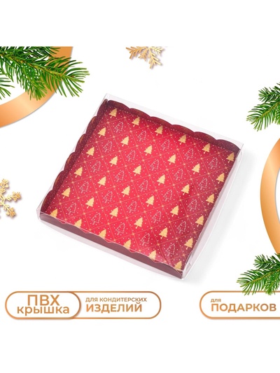 Коробка для печенья «Счастливого праздника», 21×21×3 см, Новый год