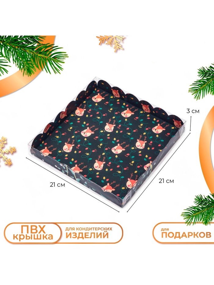 Коробка для печенья «Новогодняя изумрудная», 21×21×3 см - Фото 1