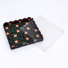 Коробка для печенья «Новогодняя изумрудная», 21×21×3 см - Фото 3