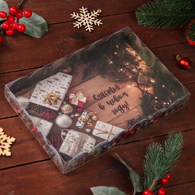 Коробка для печенья "Счастья в Новом году", 22 х 15 х 3 см