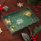 Коробка для печенья "Новогодняя изумрудная", 22 х 15 х 3 см - Фото 4