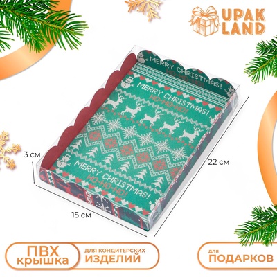 Коробка для печенья, «Скандинавия», 22×15×3 см