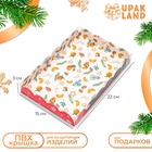 Коробка для печенья, кондитерская упаковка, "Праздничное настроение", 22 х 15 х 3 см, Новый год (комплект 5 шт) - фото 24128337