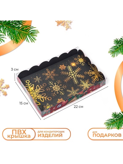 Коробка для печенья, кондитерская новогодняя упаковка «Снежинки», 22×15×3 см