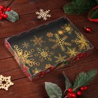 Коробка для печенья, кондитерская новогодняя упаковка «Снежинки», 22×15×3 см - Фото 5