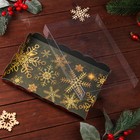 Коробка для печенья, кондитерская новогодняя упаковка «Снежинки», 22×15×3 см - Фото 7