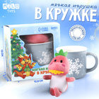 Мягкая игрушка в кружке «Дракоша», МИКС - Фото 1