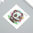 Татуировка на тело цветная "Малыш панды с цветочком" 6х6 см - Фото 2