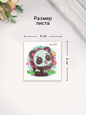 Переводная тату на тело цветная «Малыш панды с цветочком», 6×6 см