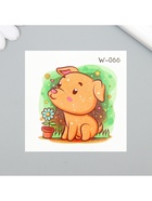 Переводная тату на тело цветная «Щеночек с цветочком в горшке», 6×6 см - фото 42895555