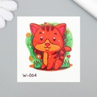 Татуировка на тело цветная "Рыжий полосатый котёнок" 6х6 см - фото 10955138