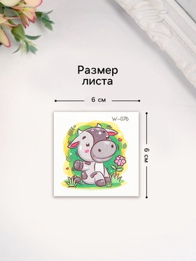 Переводная тату на тело цветная «Коровка на полянке», 6×6 см