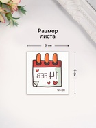 Переводная тату цветная «Календарь. День Влюблённых», временная татуировка, 6×6 см - Фото 2