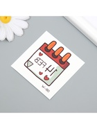 Переводная тату цветная «Календарь. День Влюблённых», временная татуировка, 6×6 см - Фото 4