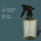 Пульверизатор, 0.55 л, цвет МИКС, Greengo - Фото 2