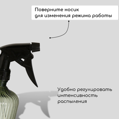Пульверизатор, 0.55 л, цвет МИКС, Greengo
