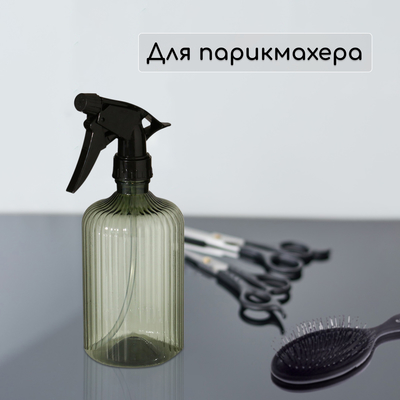 Пульверизатор, 0.55 л, цвет МИКС, Greengo