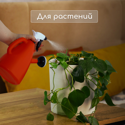 Пульверизатор - лейка, 1.5 л, МИКС, Greengo