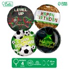 Букет шаров «С днём рождения», зелёный, для мальчика, фольга, набор 4 шт. - фото 8211512