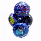 Воздушные шары фольгированные «С днём рождения», набор 4 шт. - Фото 2