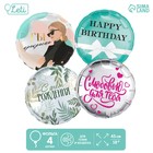 Букет шаров «С днём рождения», мятный, для девушки, фольга, набор 4 шт. - фото 282670205