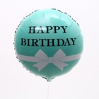 Букет шаров «С днём рождения», мятный, для девушки, фольга, набор 4 шт. - Фото 5