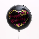 Букет шаров «С днём рождения», розовый, для девушки, фольга, набор 4 шт. - Фото 4
