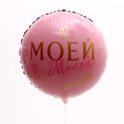 Букет шаров «С днём рождения», розовый, для девушки, фольга, набор 4 шт. - Фото 5