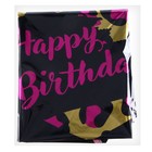 Букет шаров «С днём рождения», розовый, для девушки, фольга, набор 4 шт. - Фото 7