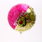 Букет шаров «С днём рождения, доченька», фольга, набор 4 шт. - Фото 5
