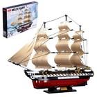 Уценка Конструктор Модельки «Фрегат», 1118 деталей - Фото 1