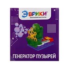 УЦЕНКА Электронный конструктор «Генератор пузырей», 9 деталей - Фото 8