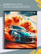 Тетрадь 48 листов в клетку на гребне Calligrata «Авто», МИКС - Фото 2