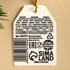 Леденец «Антиобожрин» с печатью, вкус: кола, 25 г. - фото 24256900