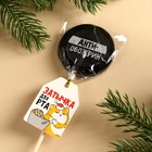 Леденец «Антиобожрин» с печатью, вкус: кола, 25 г. - фото 24256901