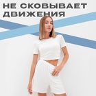 Пижама женская (футболка, шорты) MINAKU: Home collection, размер 44, цвет экрю - Фото 2