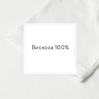 Пижама женская (футболка, шорты) MINAKU: Home collection, размер 46, цвет экрю 9828500 - фото 12672704