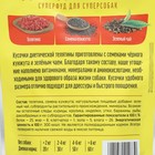 "Деревенские лакомства" для дрессуры собак, телятина и семена кунжута, 90 г - Фото 3