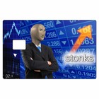 Наклейка "STONKS" на пропуск, банковскую карту, 85 х 54 мм 10031741 - фото 303292252