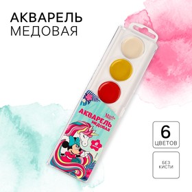 Краски акварельные 